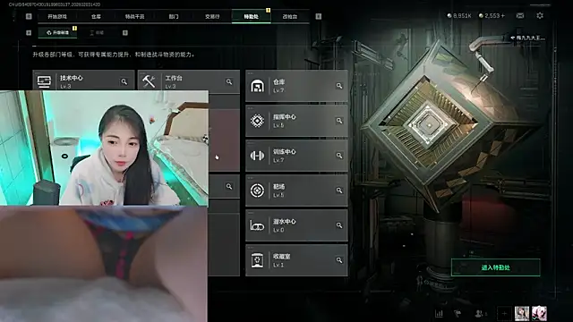 Snapshot of Song_99 chatting on February 2026 06:22:01 AM Song 99 online show from February 2026 06:22:01 AM