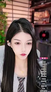 Snapshot of vv-77 chatting on October 2025 05:13:01 PM vv-77 online show from October 2025 05:13:01 PM