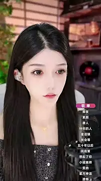 Snapshot of vv-77 chatting on October 2025 05:33:02 PM vv-77 online show from October 2025 05:33:02 PM