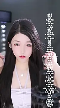 vv-77 online show from February 2026 05:44:01 PM