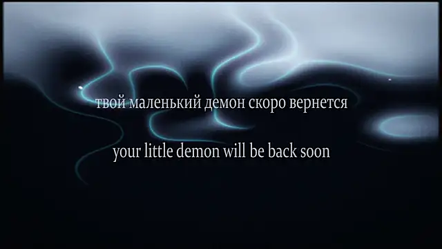 Snapshot of yourlildemon chatting on February 2026 10:30:01 AM yourlildemon online show from February 2026 10:30:01 AM