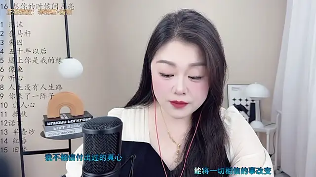 BigChili6677 online show from March 2025 12:30:02 PM