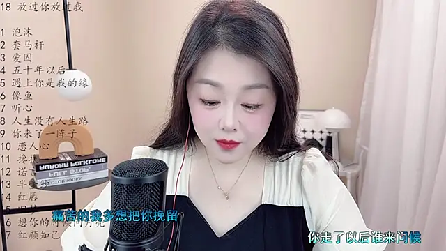 BigChili6677 online show from March 2025 12:31:02 PM