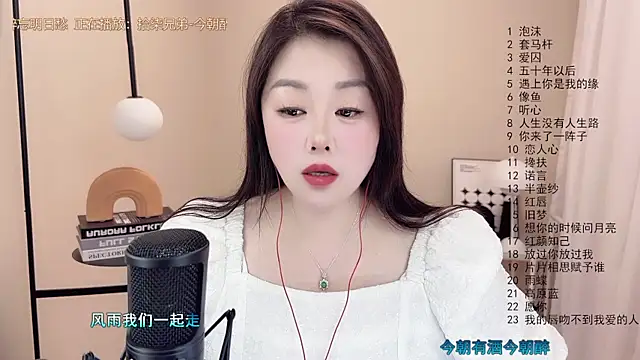 BigChili6677 online show from March 2025 12:28:01 PM