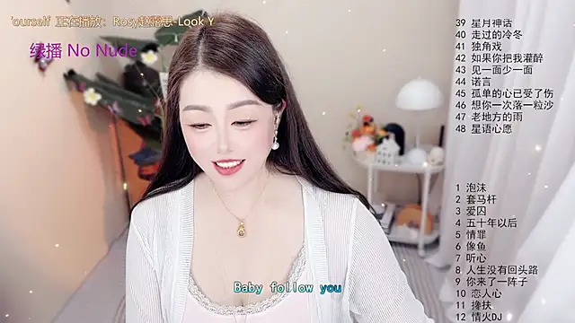 BigChili6677 online show from November 2025 12:04:02 PM