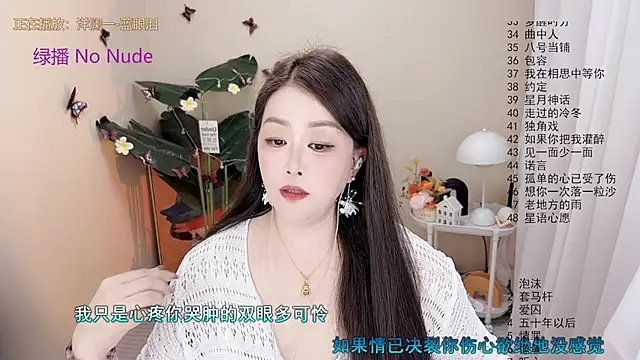 BigChili6677 online show from November 2025 12:06:01 PM