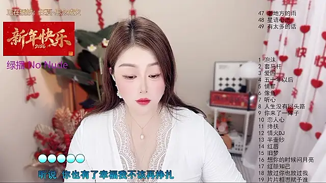 BigChili6677 online show from March 2026 05:14:02 AM