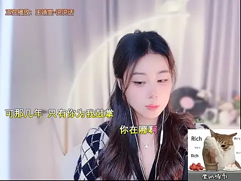 CC-777888 online show from November 2025 06:28:02 PM