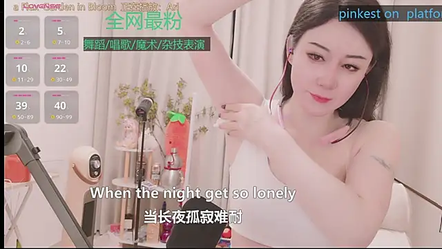 Luck Lili  online show from April 2026 03:55:02 PM