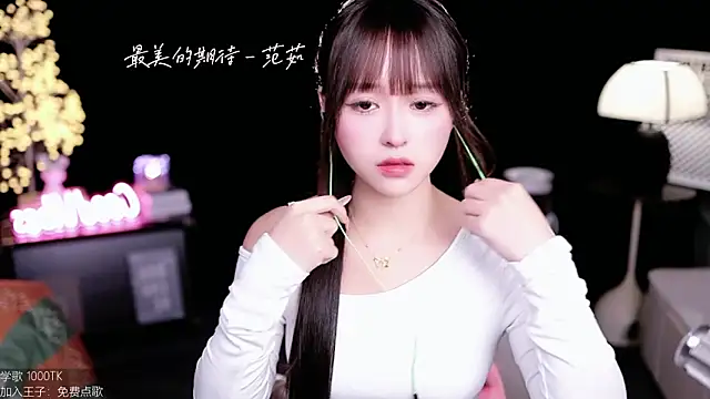 coward by online show from October 2025 10:00:02 AM