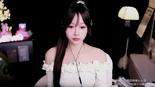 coward by online show from February 2026 09:46:01 AM