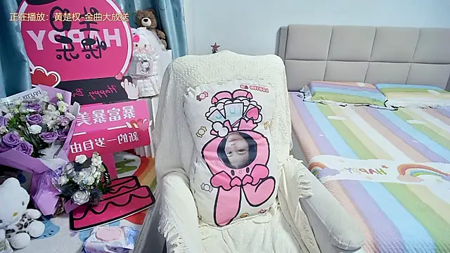 Snapshot of Onlyxixi chatting on May 2026 12:33:02 PM Onlyxixi online show from May 2026 12:33:02 PM