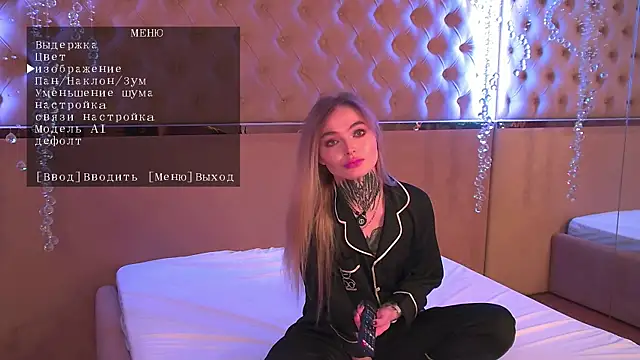 Snapshot of AriWild chatting on November 2025 04:33:01 AM AriWild online show from November 2025 04:33:01 AM