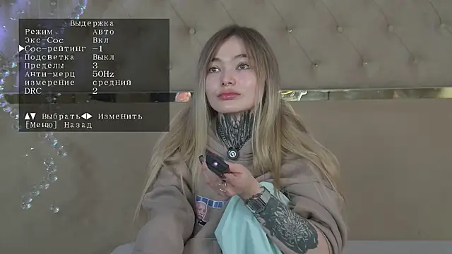 Snapshot of AriWild chatting on November 2025 05:02:02 AM AriWild online show from November 2025 05:02:02 AM