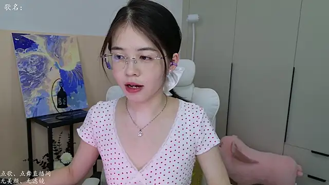 Snapshot of Qianqian-888 chatting on September 2025 01:17:02 AM Qianqian-888 online show from September 2025 01:17:02 AM