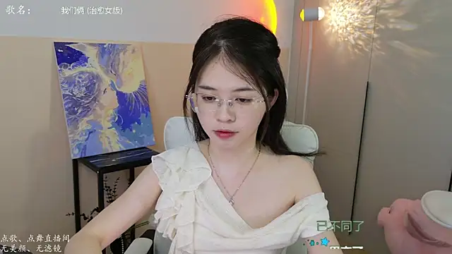 Snapshot of Qianqian-888 chatting on September 2025 01:16:02 AM Qianqian-888 online show from September 2025 01:16:02 AM