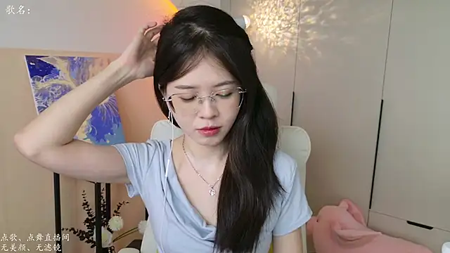 Snapshot of Qianqian-888 chatting on September 2025 01:40:02 AM Qianqian-888 online show from September 2025 01:40:02 AM
