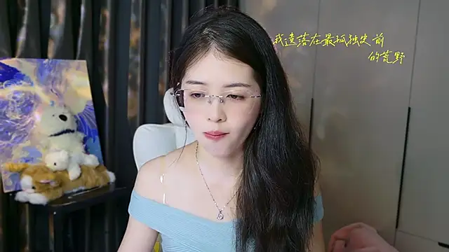 Snapshot of Qianqian-888 chatting on September 2025 01:22:01 AM Qianqian-888 online show from September 2025 01:22:01 AM