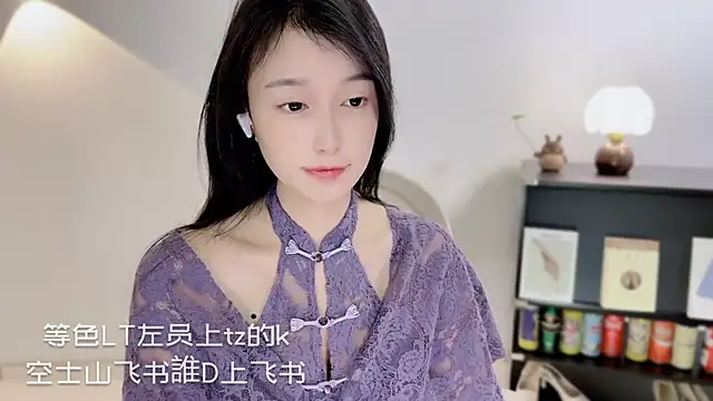 Onechestnut online show from January 2026 12:18:01 PM