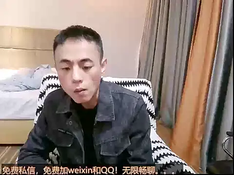 Tsia-Die online show from November 2025 04:48:02 AM