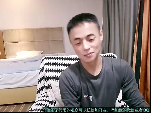 Tsia-Die online show from November 2025 06:16:02 AM