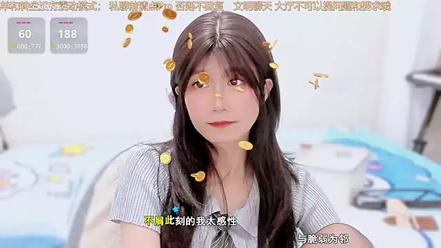 Rabbitlittlefool online show from December 2025 08:28:02 PM