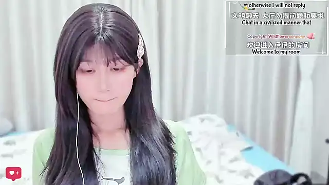 Rabbitlittlefool online show from March 2026 04:46:01 PM