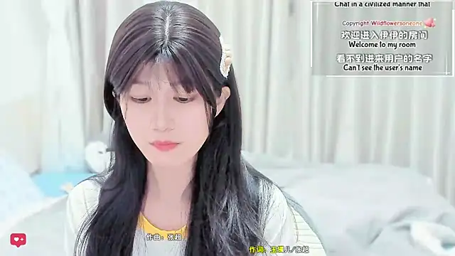 Rabbitlittlefool online show from March 2026 04:24:01 PM