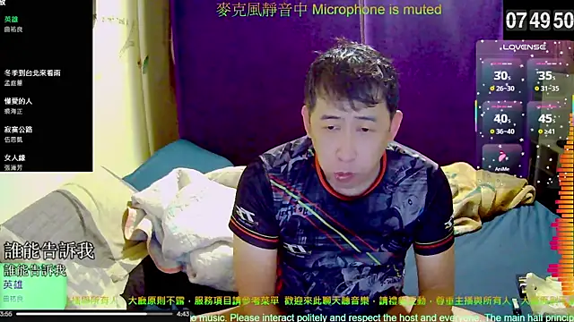 tw239398 online show from November 2025 11:49:02 PM