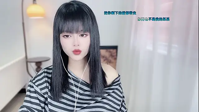 Snapshot of Musae7 chatting on December 2025 02:06:02 AM Musae7 online show from December 2025 02:06:02 AM