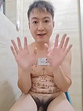 KasonY online show from November 2025 08:09:02 AM