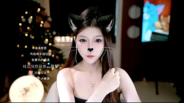 KKEHBYBA online show from November 2025 05:39:02 AM