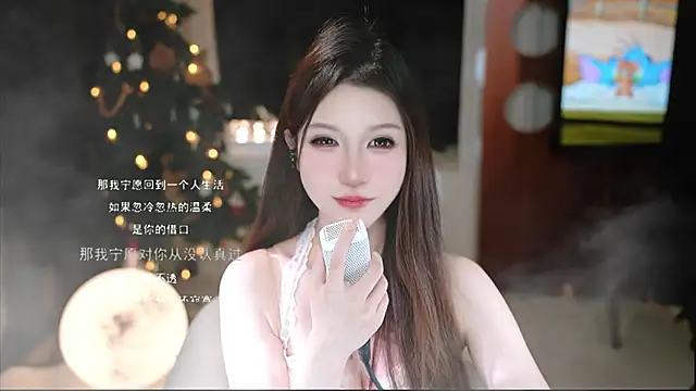 KKEHBYBA online show from November 2025 06:10:01 PM