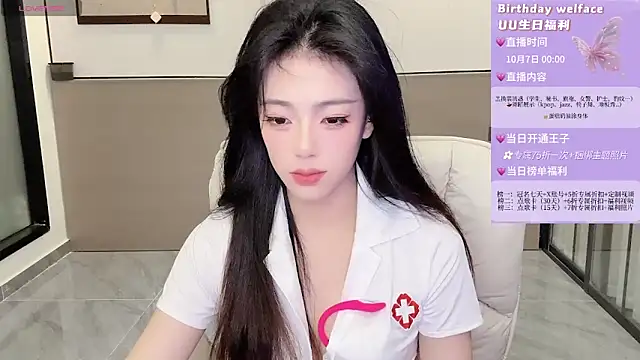 Snapshot of Sandy_Uu chatting on October 2025 02:25:01 PM Sandy Uu online show from October 2025 02:25:01 PM
