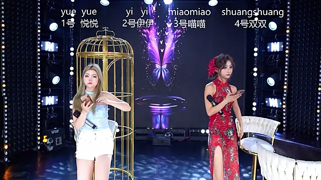 cdyyds001 online show from April 2026 11:17:01 AM