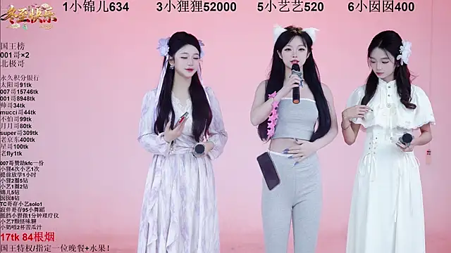 1X-one online show from December 2025 04:08:02 AM