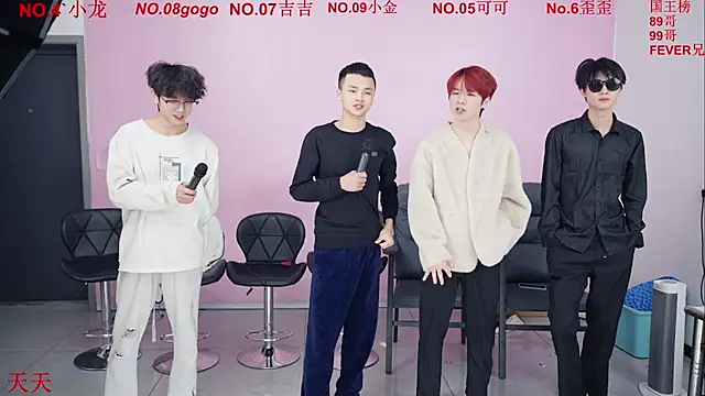 Beautifulboys-777 online show from December 2025 11:39:02 AM