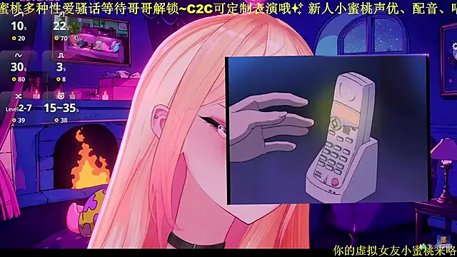 Mitao  online show from January 2026 01:49:01 PM