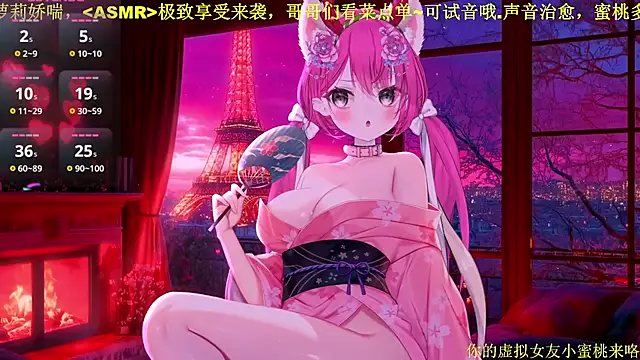 Mitao  online show from February 2026 12:32:02 PM