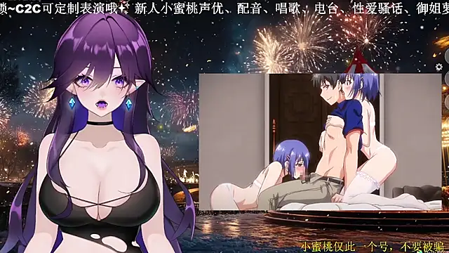 Mitao  online show from March 2026 12:14:01 AM