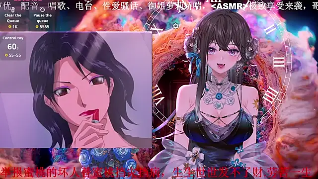 Mitao  online show from April 2026 03:32:02 PM