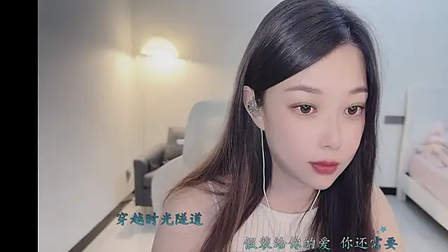 Maymay  online show from November 2025 03:33:01 PM