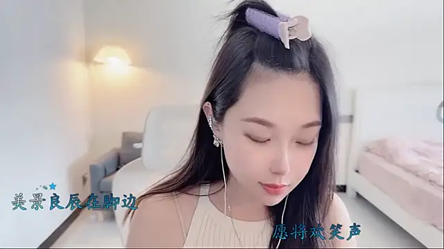 Maymay  online show from November 2025 03:38:02 AM