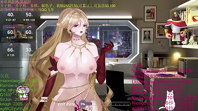 Snapshot of chenxiup chatting on November 2025 02:52:02 PM chenxiup online show from November 2025 02:52:02 PM