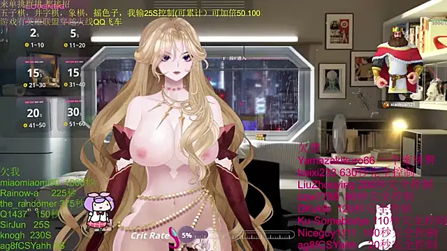 Snapshot of chenxiup chatting on November 2025 03:34:01 PM chenxiup online show from November 2025 03:34:01 PM