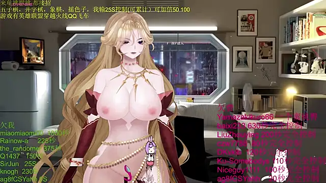 Snapshot of chenxiup chatting on November 2025 01:01:02 PM chenxiup online show from November 2025 01:01:02 PM