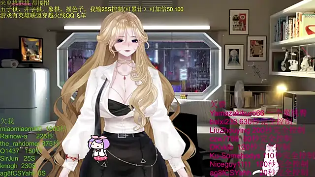 Snapshot of chenxiup chatting on November 2025 12:00:02 PM chenxiup online show from November 2025 12:00:02 PM