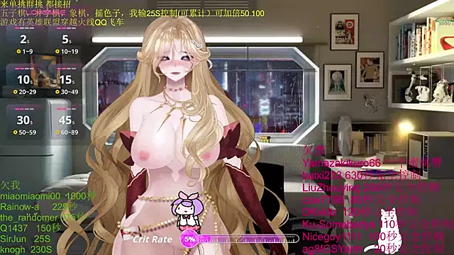 Snapshot of chenxiup chatting on November 2025 02:43:02 PM chenxiup online show from November 2025 02:43:02 PM