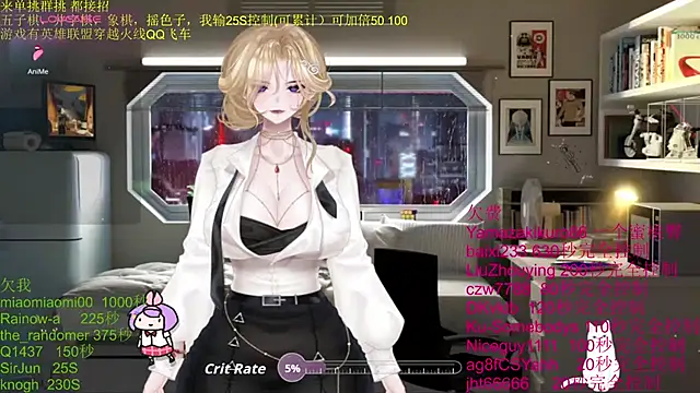 Snapshot of chenxiup chatting on November 2025 03:56:02 PM chenxiup online show from November 2025 03:56:02 PM