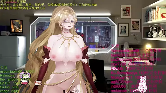 Snapshot of chenxiup chatting on November 2025 04:41:02 PM chenxiup online show from November 2025 04:41:02 PM